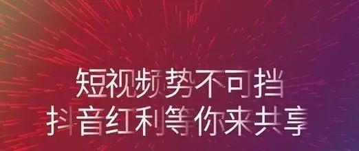 如何快速有效地养抖音号（掌握这些技巧）