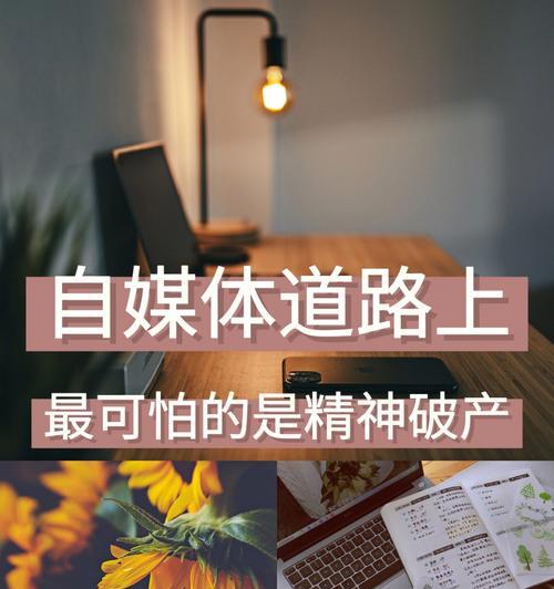 抖音的成长之路（解析抖音的核心竞争力以及坚持多久可以做起来的秘诀）