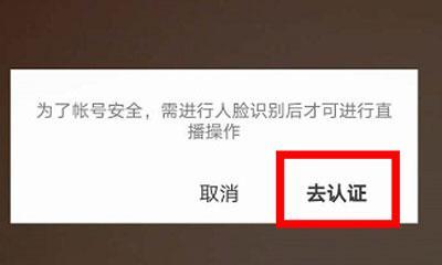 如何取消抖音帐号认证（简单易懂的取消方法让您省心省力）