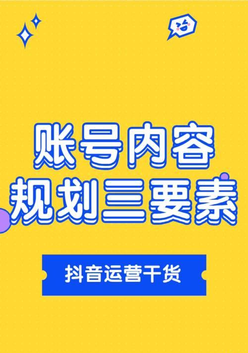 抖音直播间点赞量是否可以换钱（揭开抖音直播间点赞量换钱的真相）