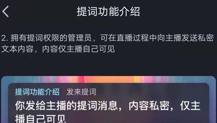 怎样在抖音直播中添加闪电购（教你如何利用闪电购增加直播的销售额）