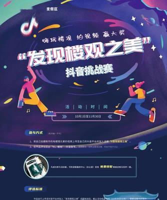 玩抖音必须要有团队（探究个人和团队在抖音创作中的重要性）