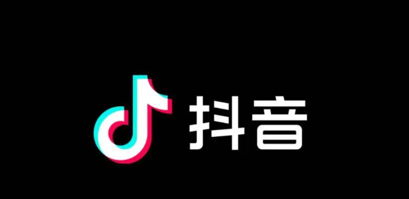 加入抖音Pick计划，成为抖音达人（抖音Pick计划申请方法）