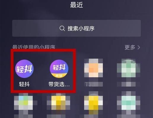 微信视频号认证指南（一步步教你认证视频号）