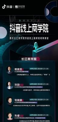 怎么处理抖音创作者商达合作未按约定履约问题（商业合作遇到问题）