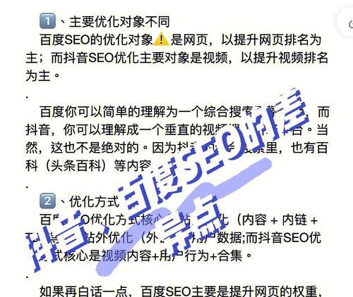 如何学习抖音算法，成为热门抖音UP主（从零开始）