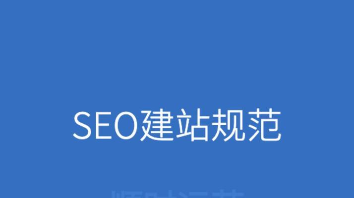 成功的企业网站制作关键要素剖析（15个关键要素带你打造成功的企业网站）