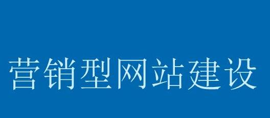 有效更新网站文章，吸引更多流量和客户（有效更新网站文章）