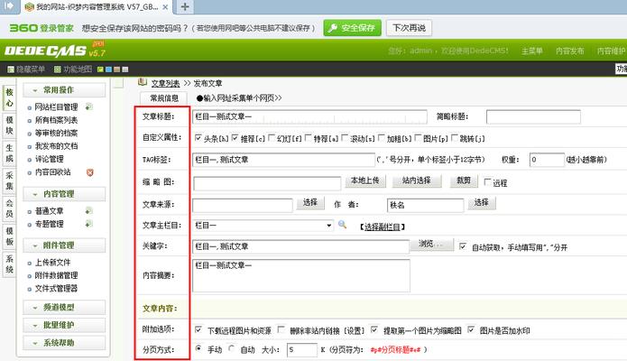 友情链接对网站的作用：建立联系，增加流量