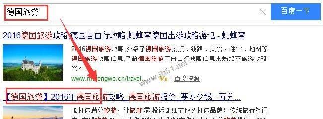 友情链接（友情链接的重要性和对网站排名的影响）