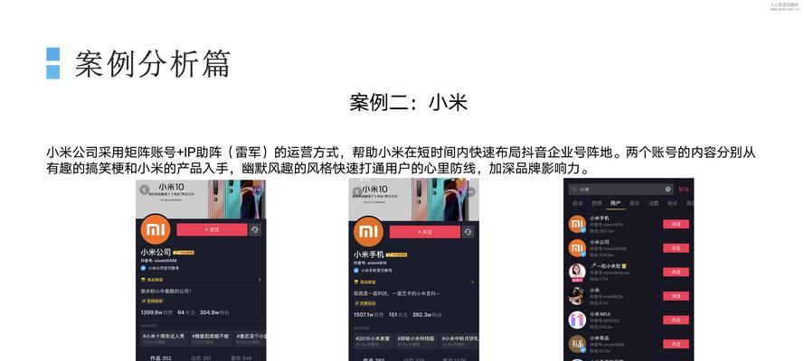 抖音开通商品分享橱窗指南（从设置到推广）