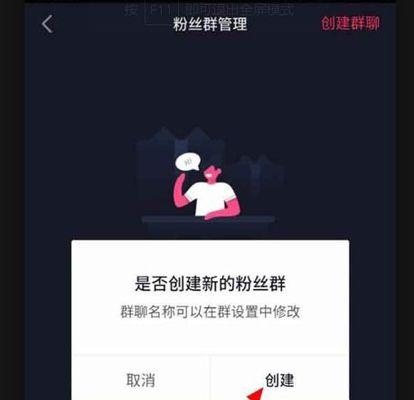 如何在抖音上开通收益权限（从零开始）