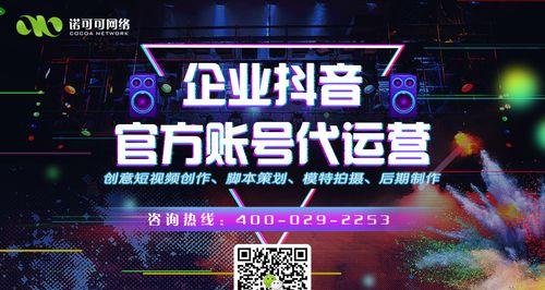 2024年抖音团长业绩考核规则公布（严格考核标准）