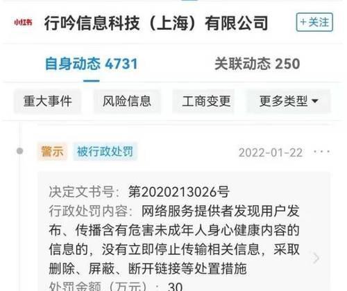 2024年抖音春节不打烊活动发货规范