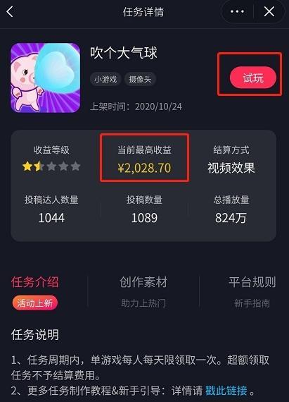 TikTokShop子账号绑定方法详解（教您如何将子账号顺利绑定到主账号下）