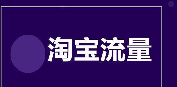 抖店店铺搜索页详解（了解抖店店铺搜索页的功能及使用方法）