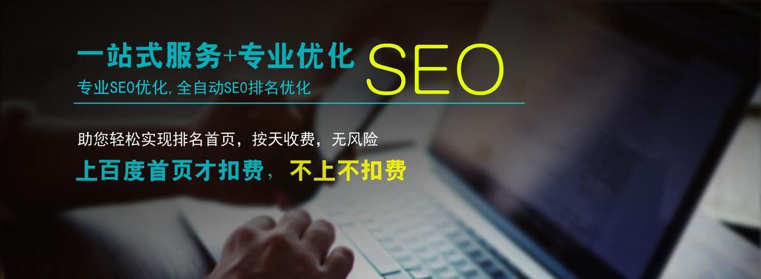 死链接优化方法——让你的网站更具SEO价值