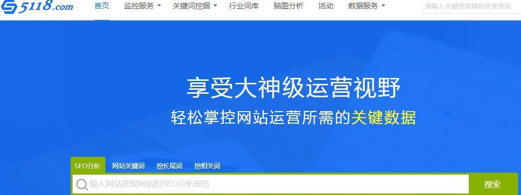 如何优化网站长尾词（最有效的长尾词策略和技巧）