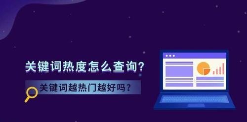 企业网站如何选择合适的布局提高主题排名（策略）