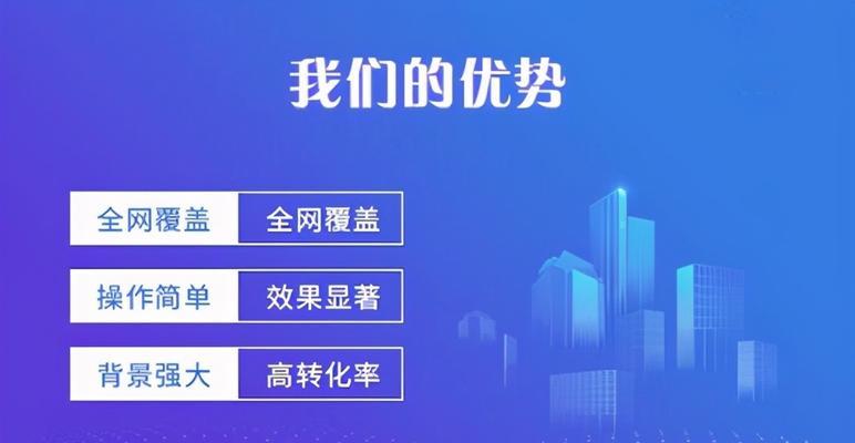 SEO与竞价哪个更有效？——探讨SEO优化排名与竞价付费方式的利弊