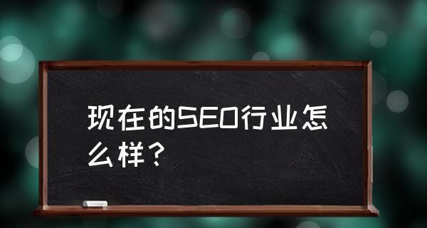 如何利用微博和头条提升SEO优化效果（结合微博和头条营销策略）