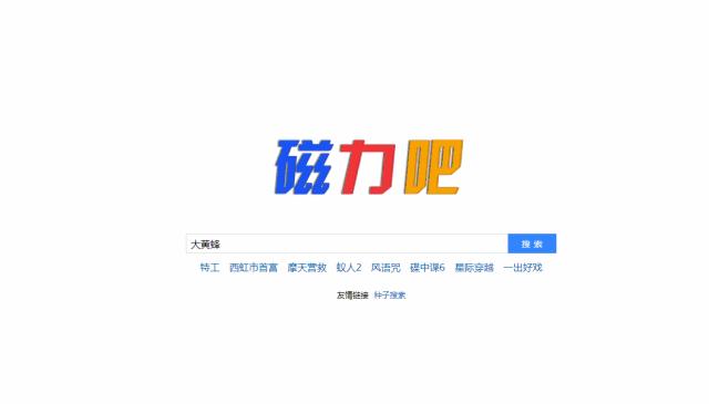 SEO优化：营销思维与技术的完美结合