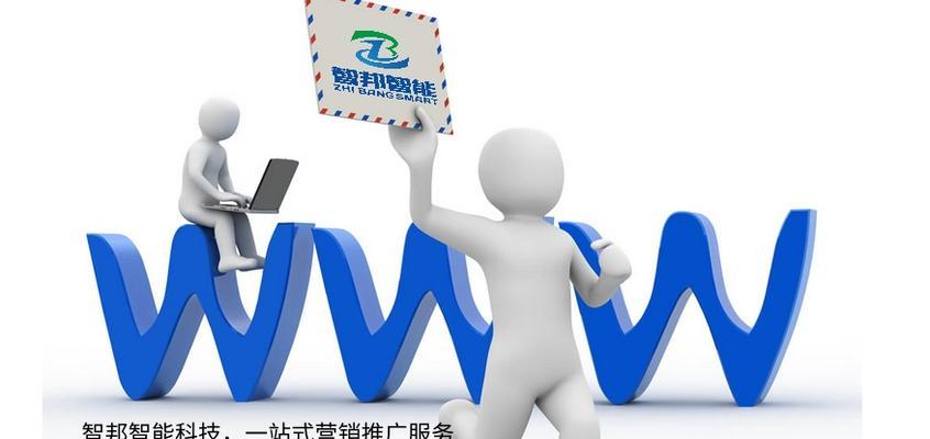 SEO优化网站的关键点（打造高质量网站）