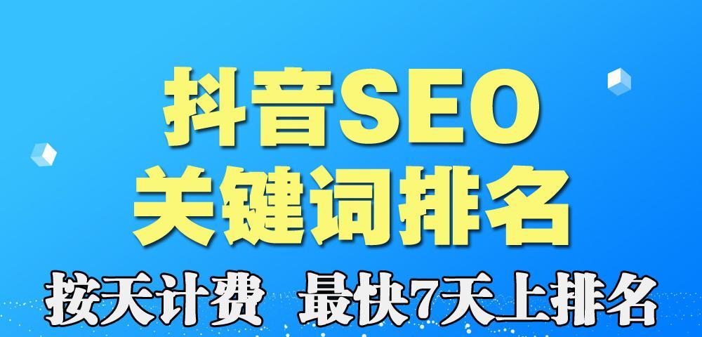 SEO优化（代码知识如何影响SEO优化效果）