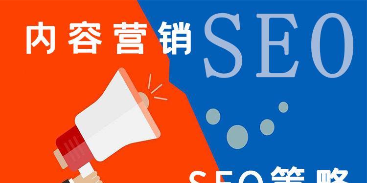 如何运用H标签进行SEO优化（H标签的作用和运用方法）