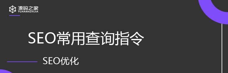 深入探究URL对网站排名的影响（从注意事项）