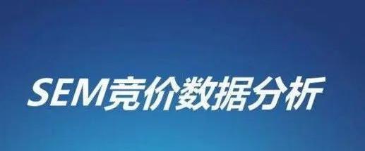 深入了解百度竞价推广的多种形式（不同形式百度竞价推广的优缺点及应用场景）