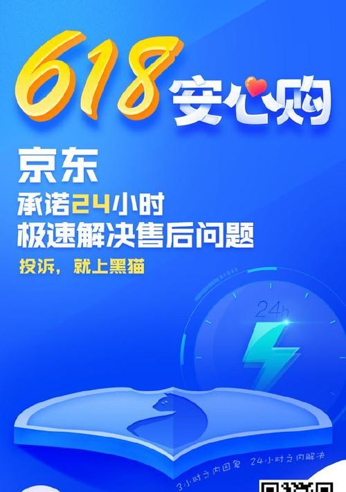 2024抖音安心购商家服务常见问题解答（解答您所关心的问题）