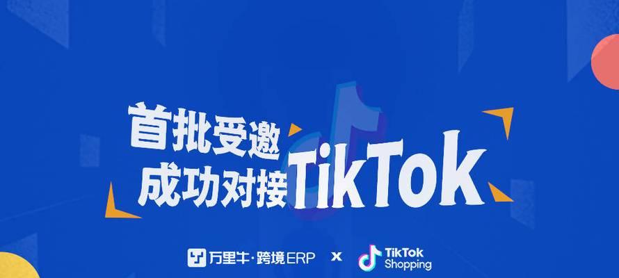 TikTok达人推荐排行榜，掌握最新热门视频内容（精准推荐TikTok大V）