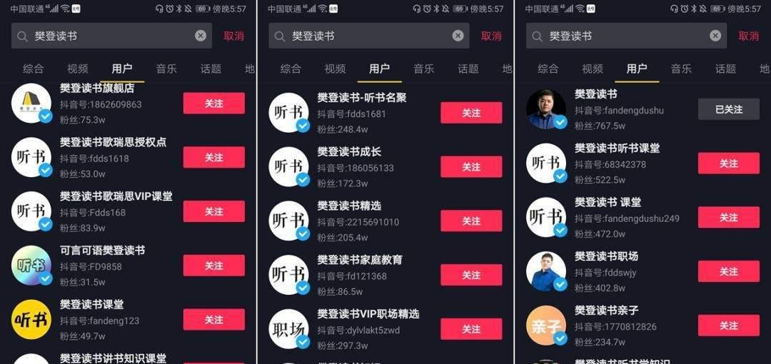 Tiktok发货流程详解（从下单到收货的全流程）