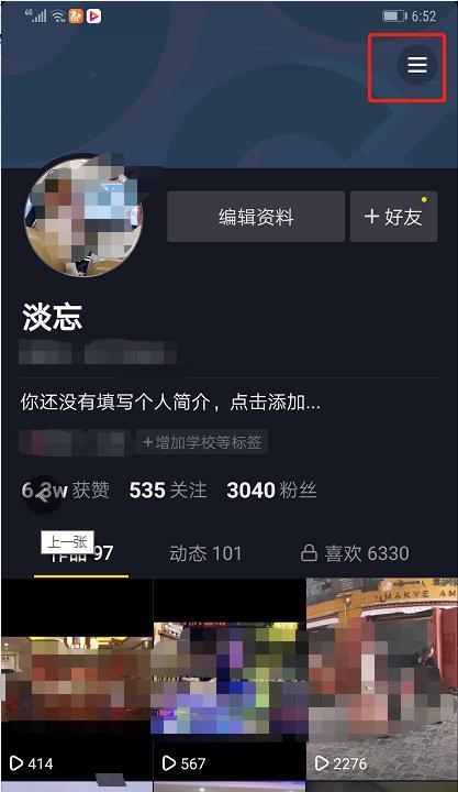 如何通过添加抖店产品到橱窗来提高销量（掌握抖店橱窗添加技巧）