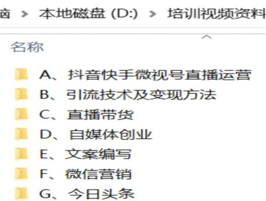 抖店打单发货操作全解析（教你如何在抖店平台上快速打单发货）