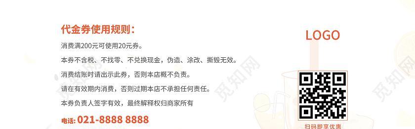 了解抖店优惠券的使用规则，省钱又省心（了解抖店优惠券的使用规则）