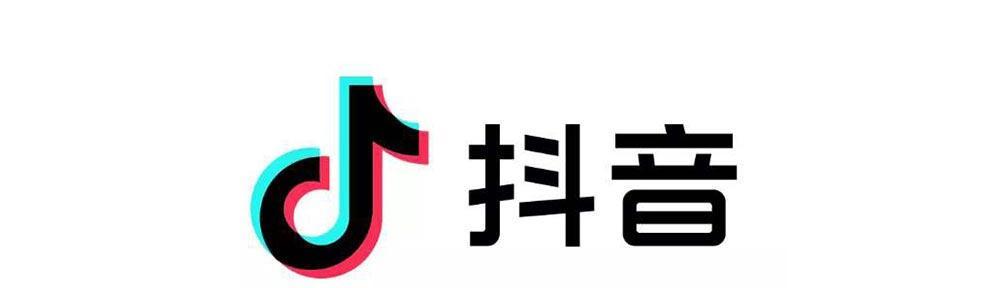 抖音1000个粉丝，如何实现个人品牌价值的提升（分享抖音千粉成长的心得与方法）