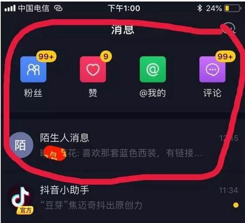 抖音被封7天，原因是什么（抖音引起争议）