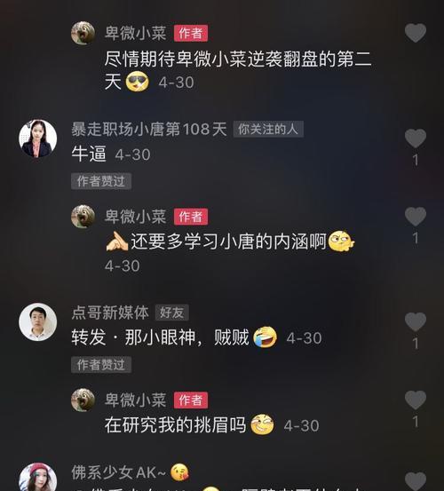 如何避免抖音账号被永封（掌握这些关键点）