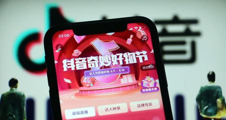 抖音小店不实名认证是否可行（探究抖音小店不实名认证的实际情况与问题）