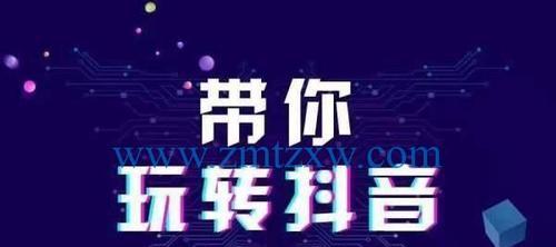 抖音侵权投诉指南，保护自己的版权（学会使用抖音侵权投诉）