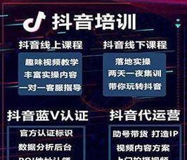 抖音权重分降低，用户怎么办（应对抖音权重分降低的7种方法）