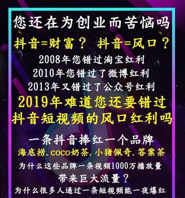 探究抖音热门和热榜的区别（从内容）