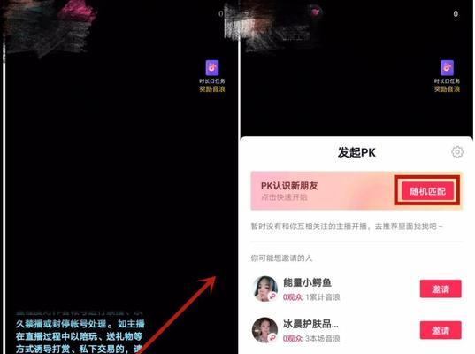 抖音人气卡和抖+有什么不同（了解两种抖音付费服务的差异和优劣）