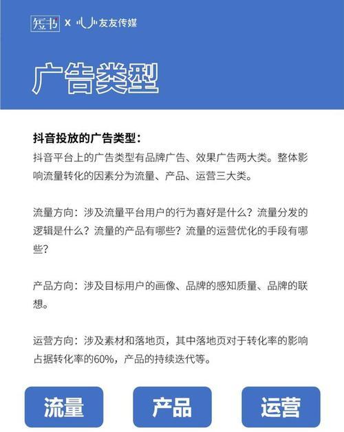 抖音商家如何应对服务请求（如何高效、准确地处理客户服务请求）