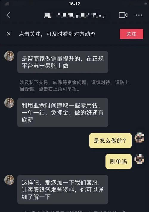 抖音生活服务助商惠民计划（用科技助力服务升级）