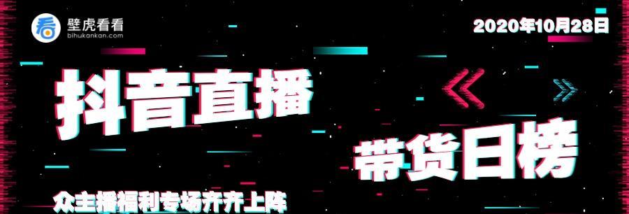 抖音诞生记——从零到一的创新（抖音的诞生时间）