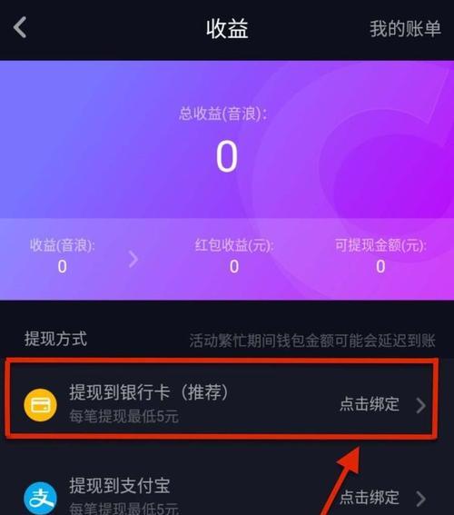 抖音实名号被封了怎么办（教你几招恢复账号的方法）