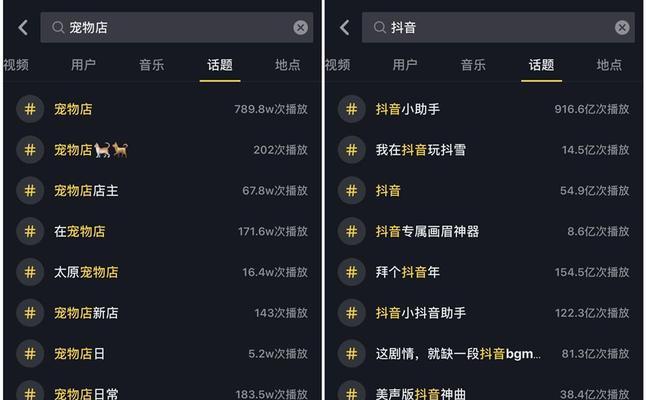 抖音播放量与收入关系解析（抖音是有播放量就有钱吗）